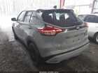 2023 Nissan Kicks Sv Xtronic Cvt Синий vin: 3N1CP5CV5PL483451 2023 Nissan Kicks Sv Xtronic Cvt Синий vin: 3N1CP5CV5PL483451
