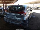 2023 Nissan Kicks Sv Xtronic Cvt Gray vin: 3N1CP5CV5PL505660 2023 Nissan Kicks Sv Xtronic Cvt Gray vin: 3N1CP5CV5PL505660