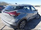 2023 Nissan Kicks Sv Xtronic Cvt Gray vin: 3N1CP5CV6PL561431