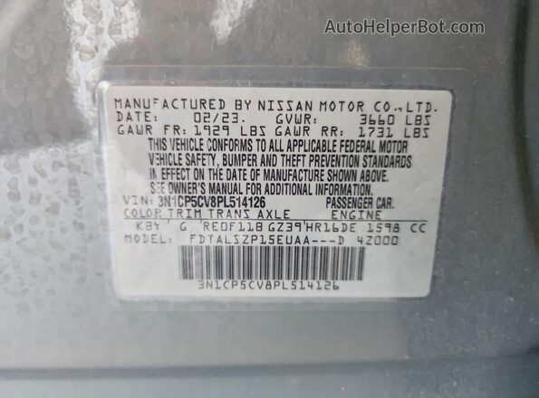 3N1CP5CV8PL514126 2023 NISSAN KICKS Серый Вид наклейки с VIN-кодом