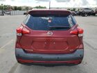 2020 Nissan Kicks Sr Красный vin: 3N1CP5DV2LL551570