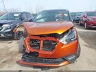 2020 Nissan Kicks Sr Xtronic Cvt Orange vin: 3N1CP5DV8LL571256 2020 Nissan Kicks Sr Xtronic Cvt Orange vin: 3N1CP5DV8LL571256