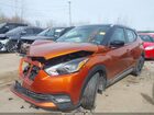 2020 Nissan Kicks Sr Xtronic Cvt Orange vin: 3N1CP5DV8LL571256 2020 Nissan Kicks Sr Xtronic Cvt Orange vin: 3N1CP5DV8LL571256