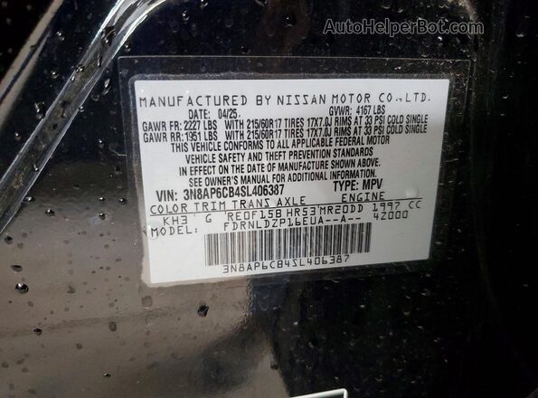 3N8AP6CB4SL406387 2025 NISSAN KICKS Black Շարժիչի բաժամունքի տեսք