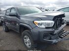 2021 Toyota Tacoma Sr V6 Gray vin: 3TYCZ5AN4MT051762