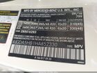 2017 Mercedes-benz Gle 350 4matic Белый vin: 4JGDA5HB1HA852330