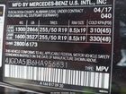 2017 Mercedes-benz Gle 350   Черный vin: 4JGDA5JB6HA956631