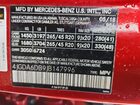 2018 Mercedes-benz Gle 550e 4matic Красный vin: 4JGDA6DB9JB147996