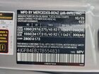 2026 Mercedes-benz Gle 350 Белый vin: 4JGFB4EB2TB554831