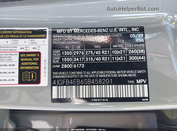 4JGFB4EB6SB458201 2025 MERCEDES-BENZ GLE 350 Серый Вид подкапотного пространства