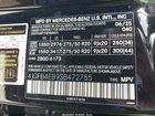 2025 Mercedes-benz Gle 350   Black vin: 4JGFB4EB9SB472755
