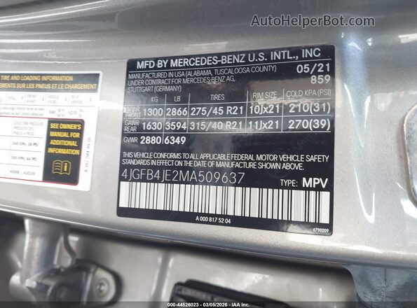 4JGFB4JE2MA509637 2021 MERCEDES-BENZ GLE 350 Серебряный Вид подкапотного пространства