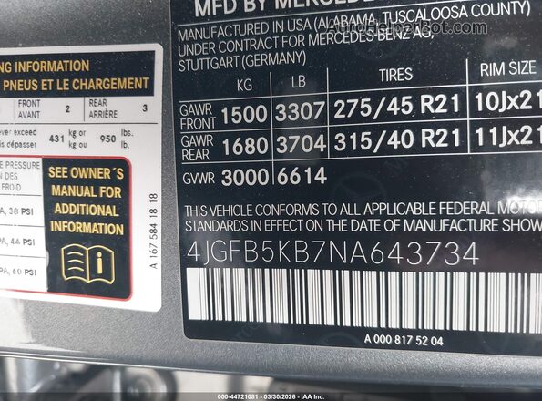 4JGFB5KB7NA643734 2022 MERCEDES-BENZ GLE 450 Серебряный Вид подкапотного пространства