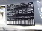 2025 Mercedes-benz Amg Gle 53 Coupe 4matic+ Gray vin: 4JGFD6BB7SB458475