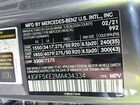 2021 Mercedes-benz Gls 450 4matic Серый vin: 4JGFF5KE2MA434334