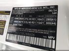 2025 Mercedes-benz Gls 450 4matic White vin: 4JGFF5KE2SB288606