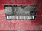 2024 Subaru Legacy Premium Red vin: 4S3BWAF6XR3014850