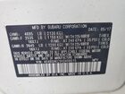 2017 Subaru Outback 2.5i Limited Белый vin: 4S4BSAKC5H3408015