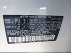 2024 Subaru Outback Premium Белый vin: 4S4BTADC2R3240992