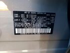 2026 Subaru Forester Premium Серый vin: 4S4SLDD6XT3012791