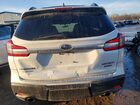 2019 Subaru Ascent White vin: 4S4WMAPD8K3465264 2019 Subaru Ascent White vin: 4S4WMAPD8K3465264