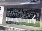 2019 Toyota Camry Hybrid Se Серый vin: 4T1B21HK5KU014482