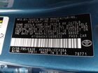 2026 Toyota Camry Se Blue vin: 4T1DAACKXTU698532