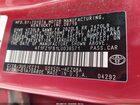 2020 Toyota Avalon Trd Red vin: 4T1FZ1FB1LU038571