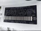 2020 Toyota Camry Se Белый vin: 4T1G11AK3LU953358