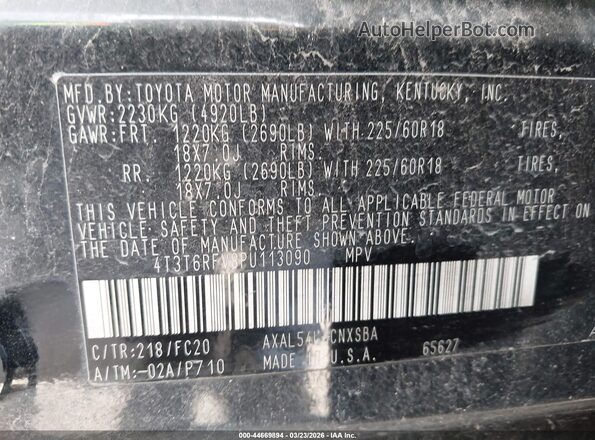 4T3T6RFV8PU113090 2023 TOYOTA RAV4 HYBRID Черный Вид подкапотного пространства