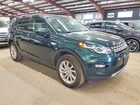 2017 Land Rover Discovery Sport Hse Зеленый vin: SALCR2BG0HH648338