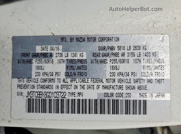 JM3TCBBY8G0103722 2016 MAZDA CX-9 Белый Панорамный вид салона 360°
