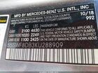 2019 Mercedes-benz C 300   Gray vin: 55SWF8DB3KU288909