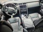 2017 Land Rover Discovery Hse Luxury Orange vin: SALRHBBK7HA035787