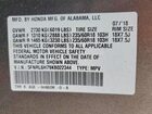2019 Honda Odyssey Exl Brown vin: 5FNRL6H79KB022344