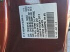 2019 Honda Odyssey Touring Maroon vin: 5FNRL6H89KB052596 2019 Honda Odyssey Touring Maroon vin: 5FNRL6H89KB052596