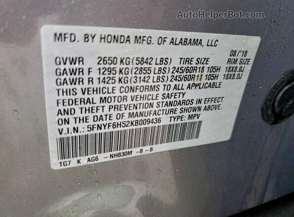 5FNYF6H52KB009436 2019 HONDA PILOT Серебряный Панорамный вид салона 360°