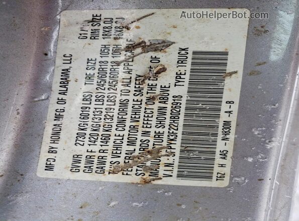 5FPYK3F22HB026918 2017 HONDA RIDGELINE Серебряный Вид подкапотного пространства