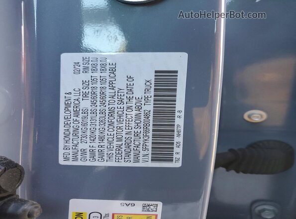 5FPYK3F66RB004862 2024 HONDA RIDGELINE Синий Вид подкапотного пространства