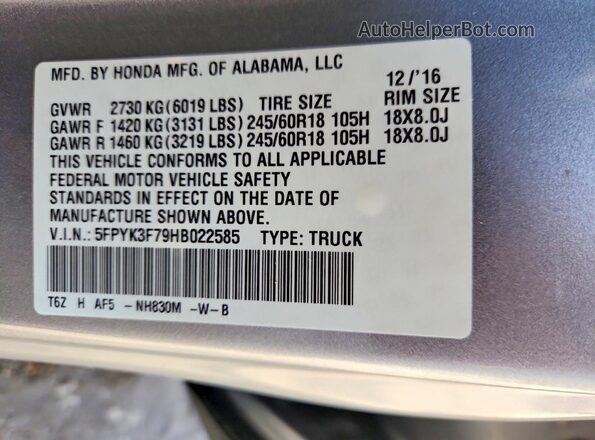 5FPYK3F79HB022585 2017 HONDA RIDGELINE Серебряный Вид подкапотного пространства