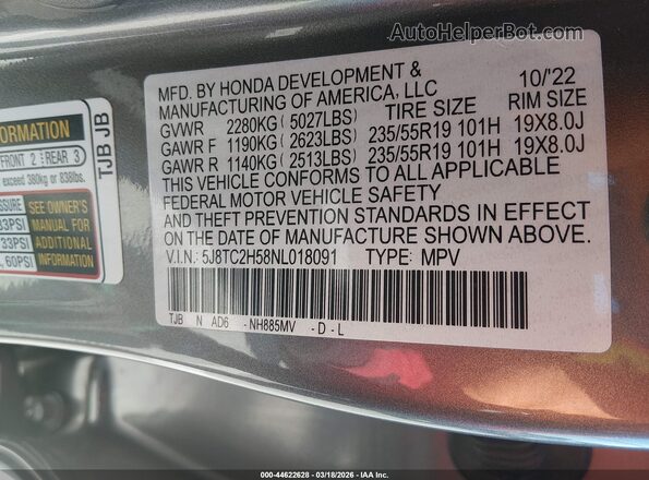 5J8TC2H58NL018091 2022 ACURA RDX Серый Вид подкапотного пространства