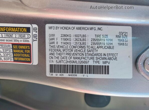 5J8TC2H59ML026697 2021 ACURA RDX Silver Вид підкапотного простору