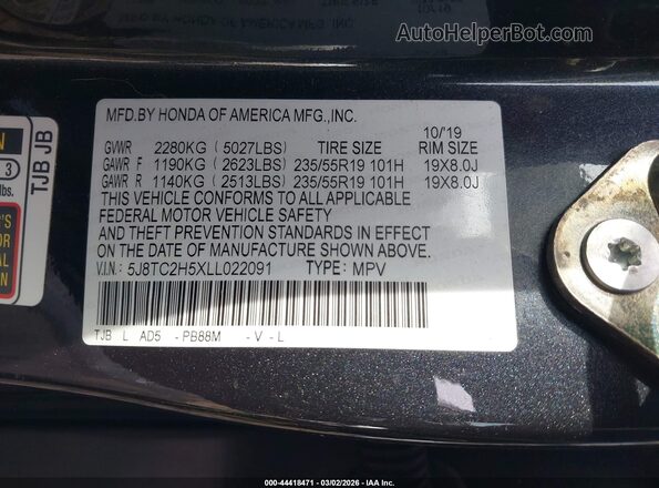 5J8TC2H5XLL022091 2020 ACURA RDX Серый Вид подкапотного пространства