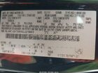 2016 Lincoln Mkc Select Черный vin: 5LMCJ2C95GUJ21893