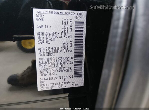 5N1AL1ER8SC351955 2025 INFINITI QX60 Черный Вид подкапотного пространства