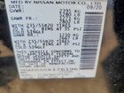2020 Nissan Murano Sl Черный vin: 5N1AZ2CS2LN176196