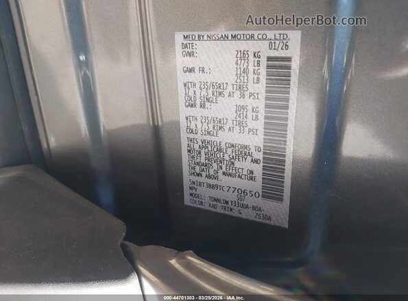 5N1BT3BB9TC770650 2026 NISSAN ROGUE Серый Вид подкапотного пространства