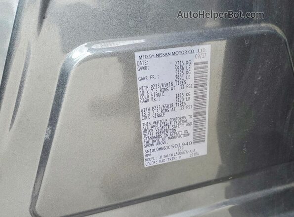 5N1DL0MN6JC501940 2018 INFINITI QX60 Серебряный Панорамный вид салона 360°