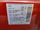 2020 Nissan Pathfinder Sl Красный vin: 5N1DR2CNXLC644419