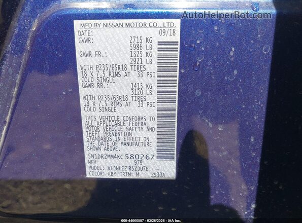 5N1DR2MM4KC580267 2019 NISSAN PATHFINDER Blue Widok komory silnika